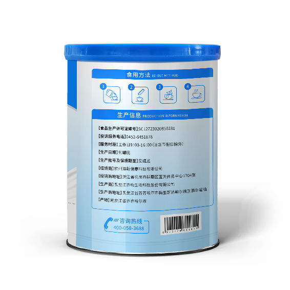 澳新康齐梅牌胰力佳奶粉官方旗舰店