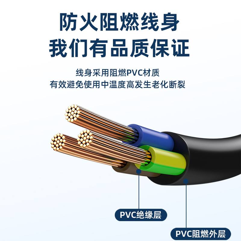 10A16A转C19电源线PDU服务器UPS工业电脑三孔插头国标1.5/2.5平方 - 图3