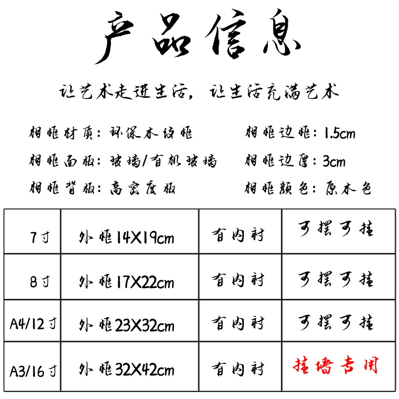 读书的意义摆件学生摆台励志鼓励孩子字画书房自律挂画书法定制 - 图2