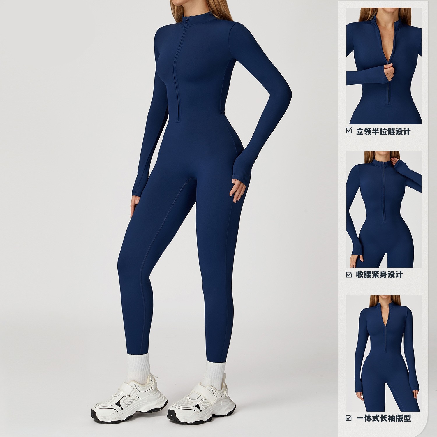 欧美秋冬长袖加绒拉链连体健身服户外瑜伽滑雪紧身连体衣女,淘宝优惠券,粉丝福利购,淘宝优惠卷