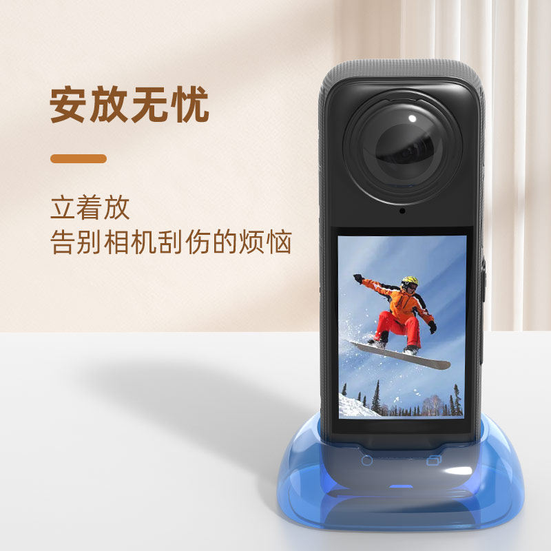 适用Insta360 X5/X4 Air桌面硅胶底座 影石全景运动相机防滑放置底座车载拍摄车内支撑固定支架快拆底座配件,淘宝优惠券,粉丝福利购,淘宝优惠卷