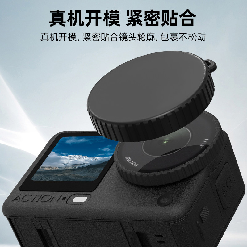 适用大疆Osmo Action 6镜头盖 action6灵眸运动相机硅胶保护盖屏幕钢化膜金属兔笼保护边框硅胶套配件,淘宝优惠券,粉丝福利购,淘宝优惠卷