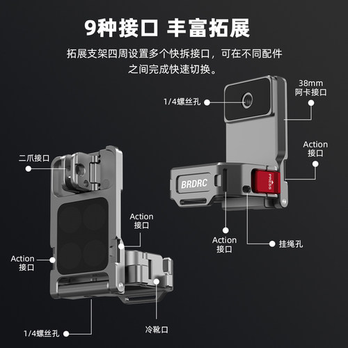 适用大疆pocket3/4磁吸支架底座汽车吸盘多功能OSMO POCKET4口袋相机桌面固定车载吸盘兔笼保护边框拓展配件 - 图0