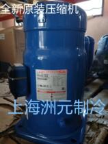 danfoss Danfoss Baifforma compressor air conditioning New energy chiller compressor SM100S4VC