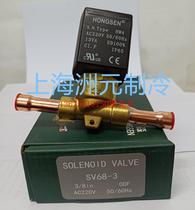 honseneng Hongsen refrigeration solenoid valve SV20-2 64-3 64-4 64-4 28-2 28-2 68-3 98-7