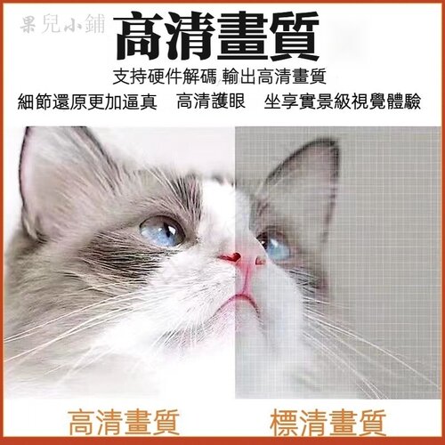 台湾中文繁体字地面波数字电视机顶盒机上盒数位电视盒免费看23台 - 图1