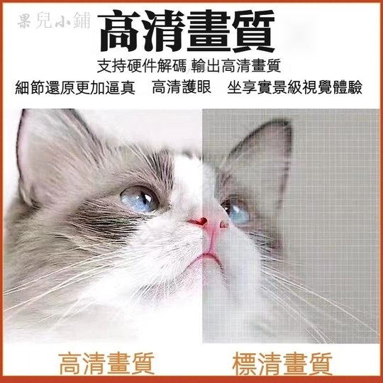 台湾中文繁体字地面波数字电视机顶盒机上盒数位电视盒免费看23台