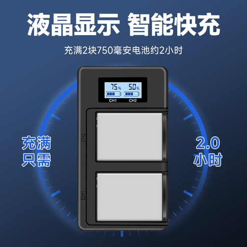 【国家3C认证】NB-10L相机电池适用佳能G1X G3X G15 G16 SX40 SX50 SX60单反大容量快充充电器套装 - 图1