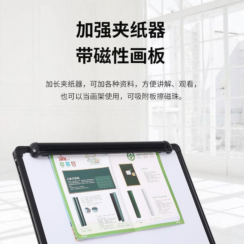 移动式圆盘底座伸缩支架磁性白板架可夹纸教学会议办公黑板