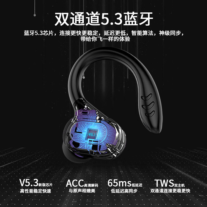  诺必行中淮铭成蓝牙耳机