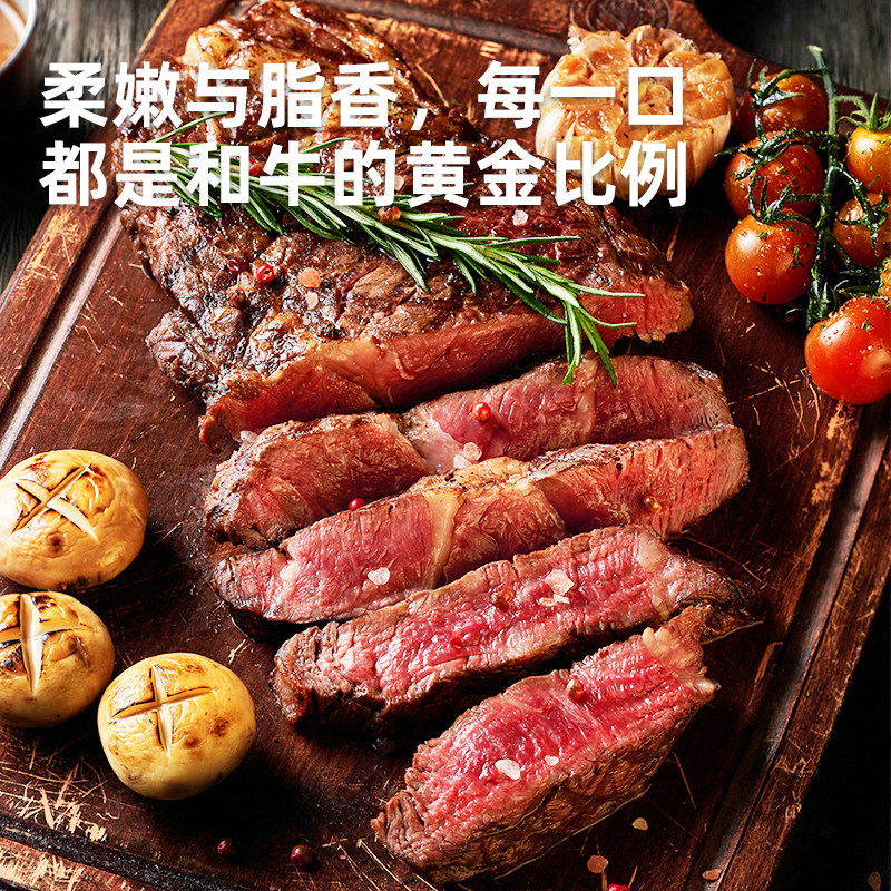鲜罗纪进口原切澳洲和牛M5板腱牛排1000g冷冻生鲜雪花牛肉牡蛎肉,淘宝优惠券,粉丝福利购,淘宝优惠卷