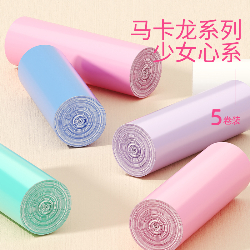多美多背心式垃圾袋家用加厚手提廚房宿舍用學生塑料袋_多美多旗艦店_家庭/個人清潔工具