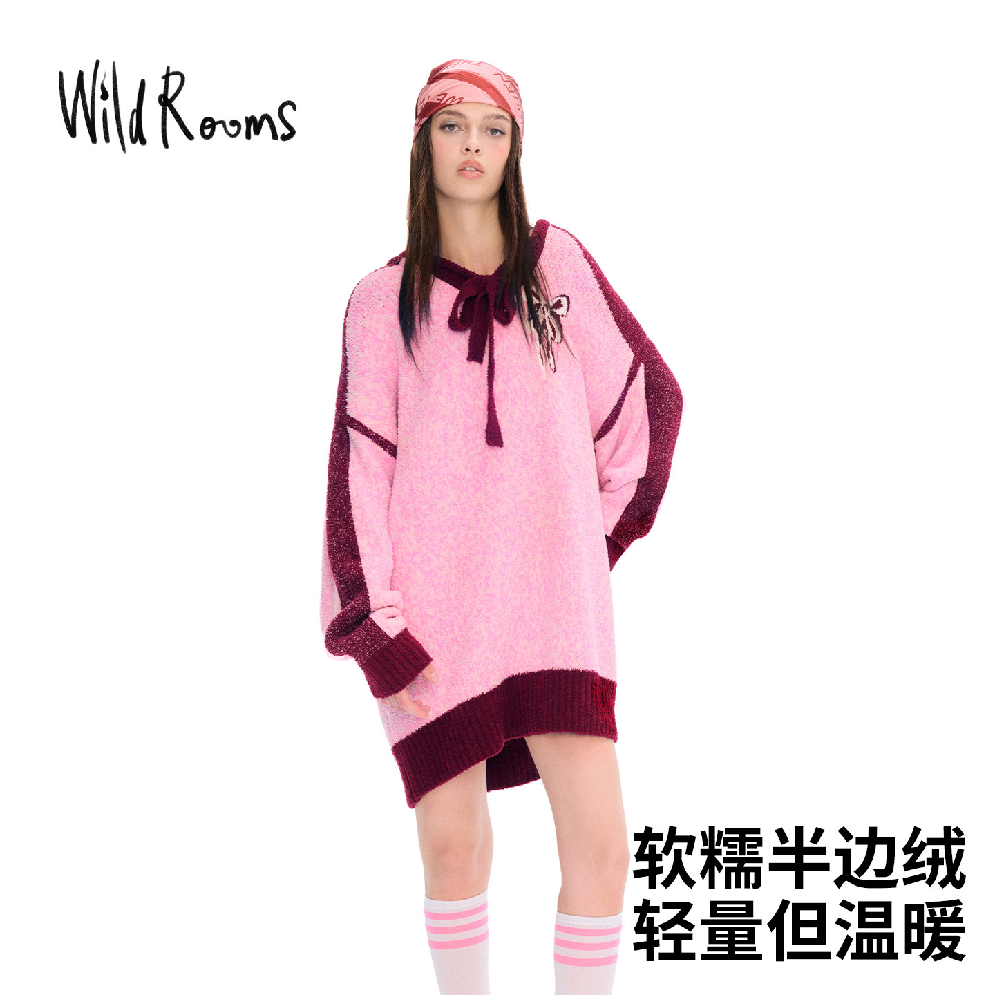 WildRooms家居睡裙女冬季可外穿中长款连帽针织半边绒毛衣卫衣,淘宝优惠券,粉丝福利购,淘宝优惠卷