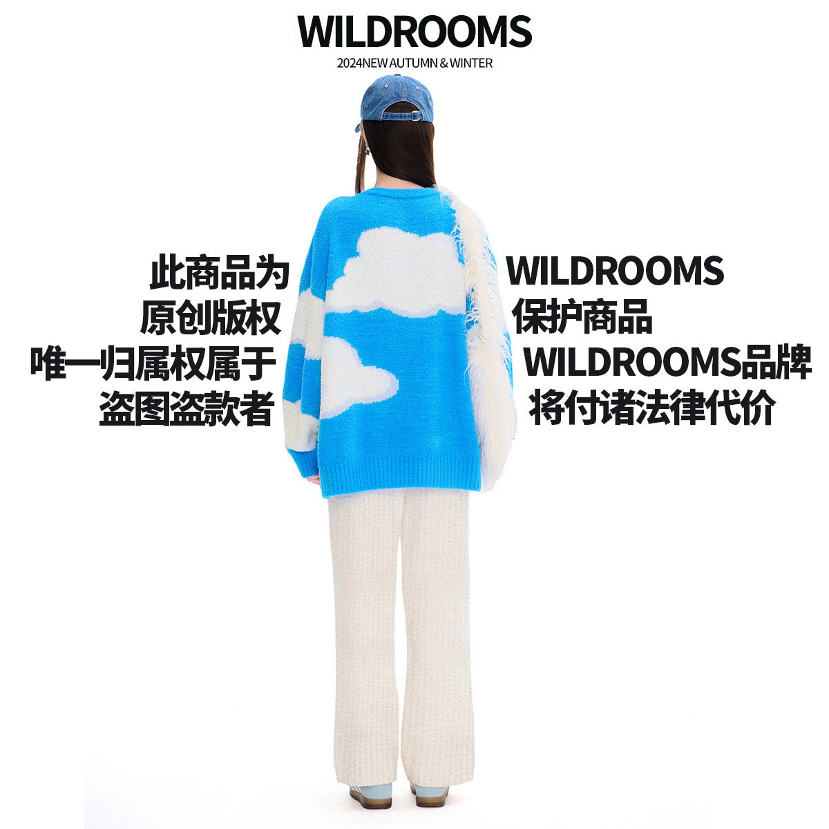 WildRooms家居服女款冬季2025新款时尚柔软可外穿半边绒长袖睡衣,淘宝优惠券,粉丝福利购,淘宝优惠卷