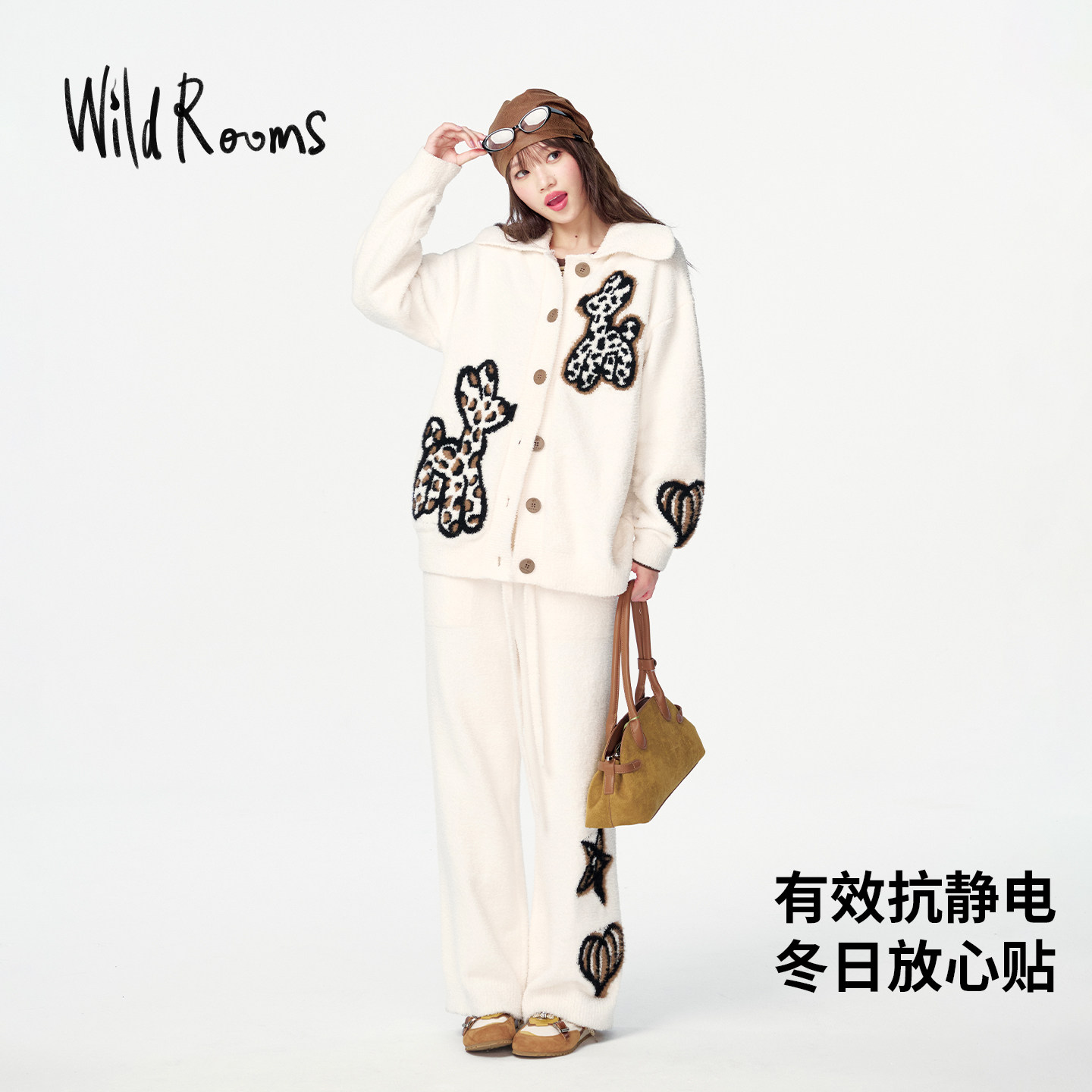 WildRooms家居服女冬装新款高级时尚明星同款半边绒长袖睡衣套装,淘宝优惠券,粉丝福利购,淘宝优惠卷