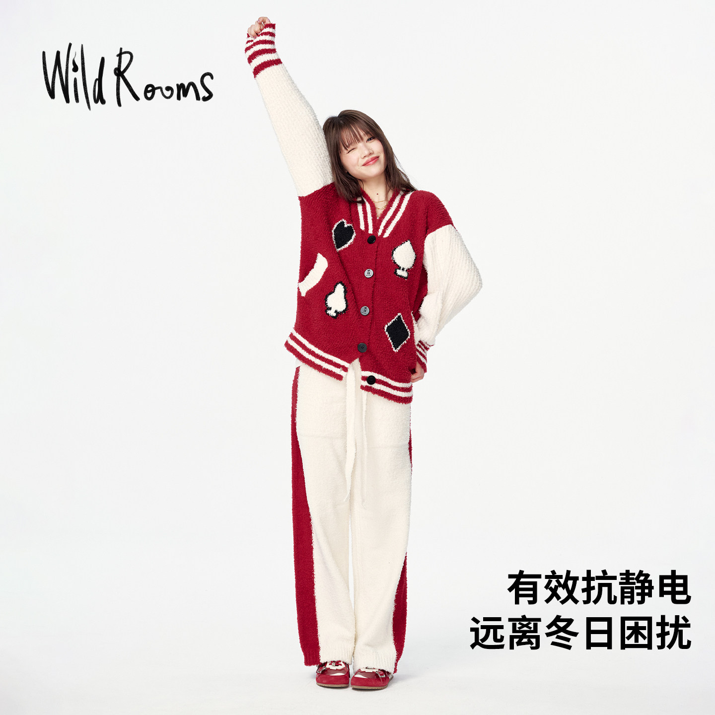 WildRooms红色家居服女冬季2025年新款保暖本命年半边绒睡衣套装,淘宝优惠券,粉丝福利购,淘宝优惠卷