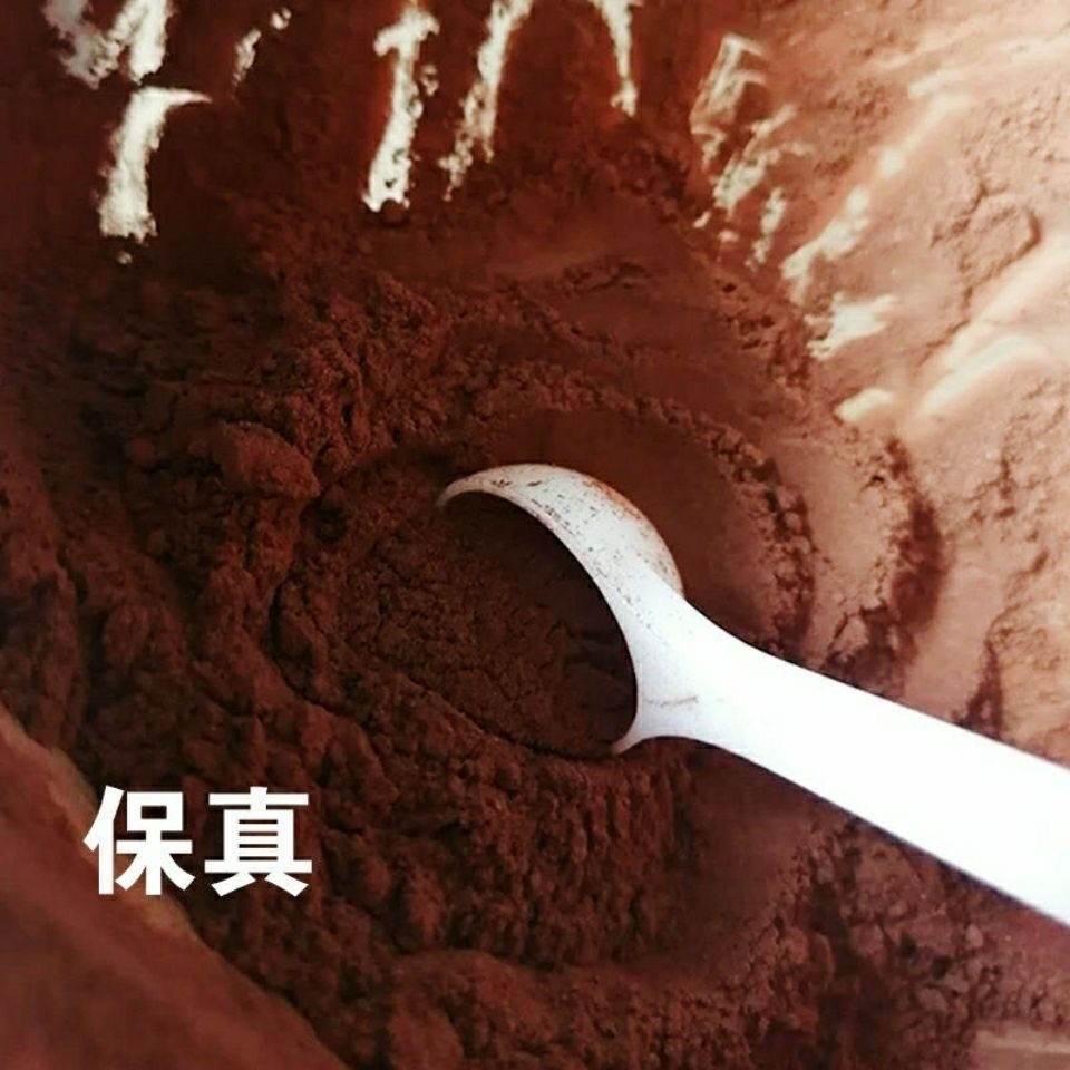 正品鹿血粉持久鹿血纯血冻干粉鹿血晶鹿心血粉鹿茸血干粉100g包邮 - 图1