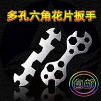 Bike inside and outside hexagonal universal wrench multifunction flower sheet wrench mountain bike repair tool porous plum blossom