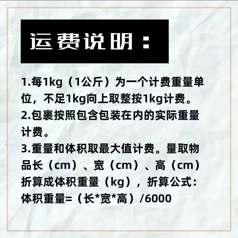 全国寄快递代下单官方菜鸟裹裹优惠卷快递代发快递代下单大件物流-图3