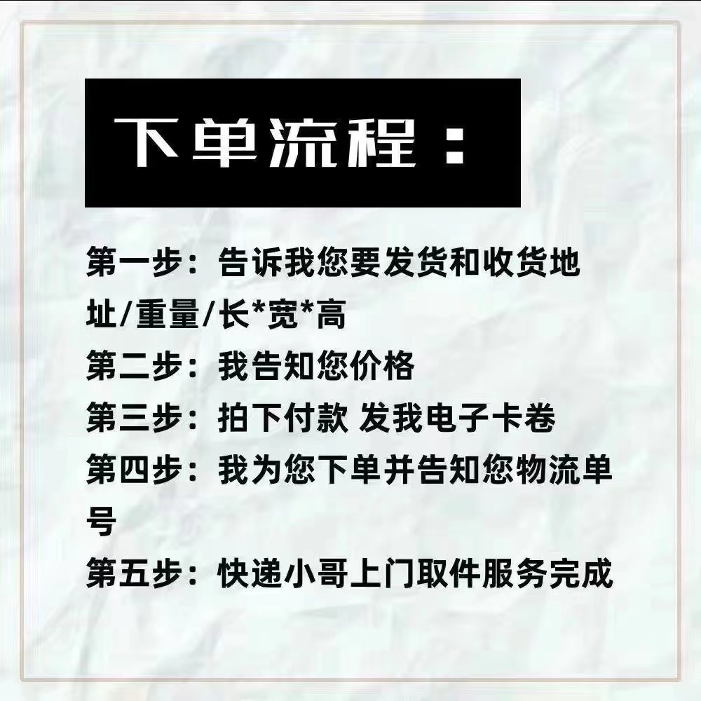 全国寄快递代下单官方菜鸟裹裹优惠卷快递代发快递代下单大件物流-图2