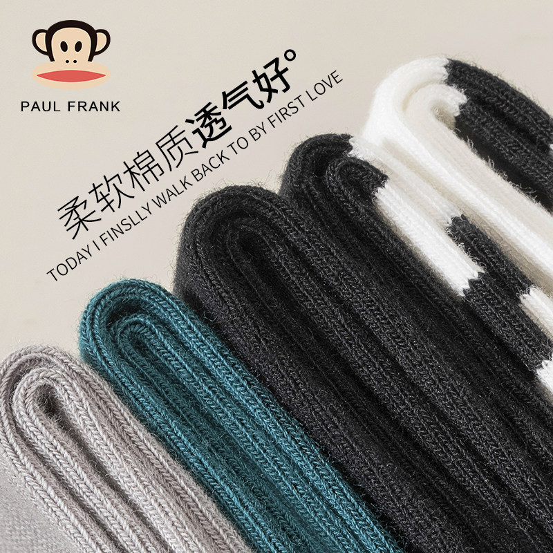  大嘴猴俊盛短袜