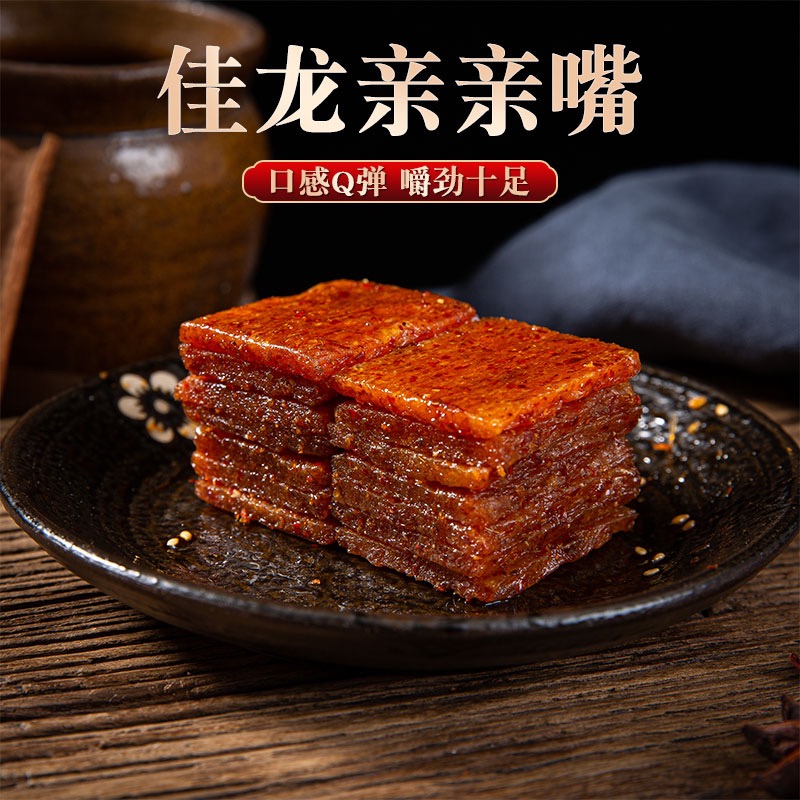 亲嘴小零食辣条大礼包佳龙辣味豆干辣片怀旧麻辣烧吃的休闲整箱金-图0