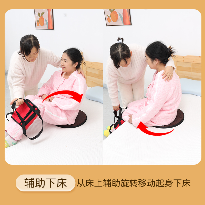 旋转移位板卧床老人上下车移动护理神器汽车座椅床上移位转盘旋转 - 图1