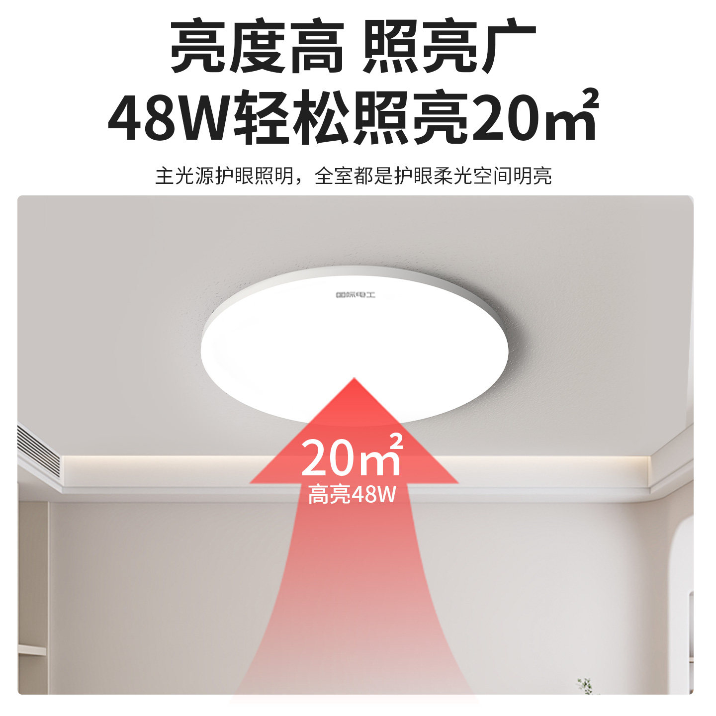 国际电工卫生间防潮led三防吸顶灯超薄圆形防虫防水浴室厨卫灯尘,淘宝优惠券,粉丝福利购,淘宝优惠卷