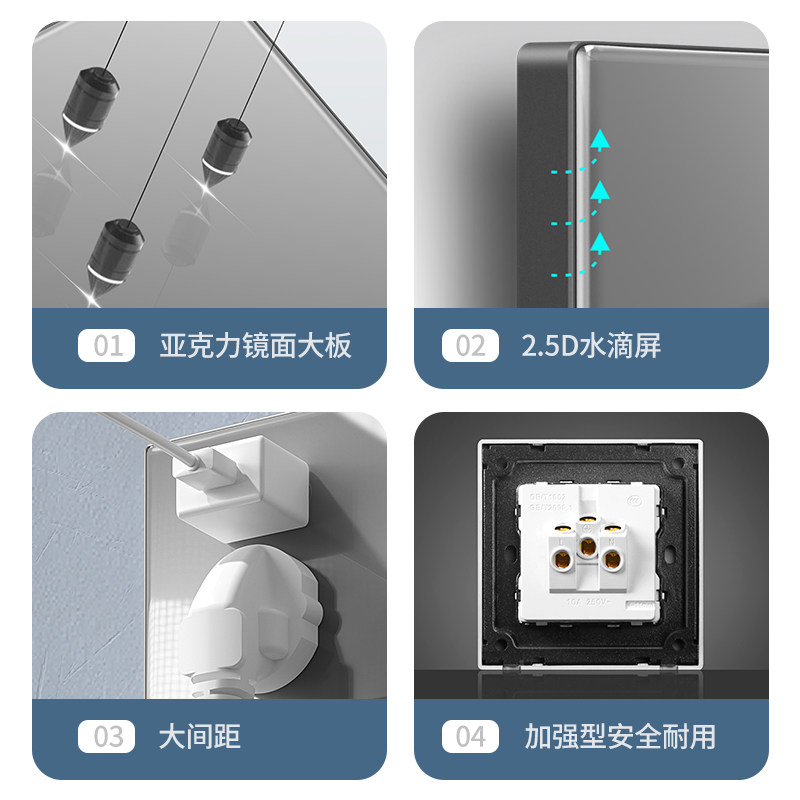 国际电工灰色开关插座86型暗装玻璃镜面家用5五孔10A墙壁面板套餐