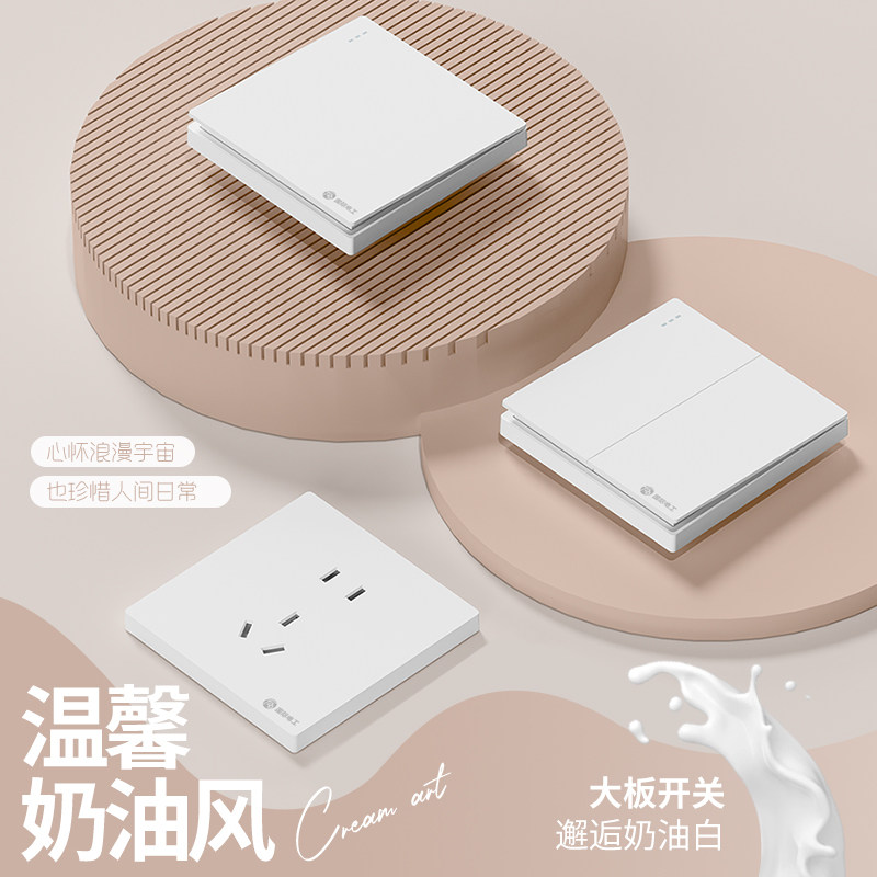  国际电工单控开关