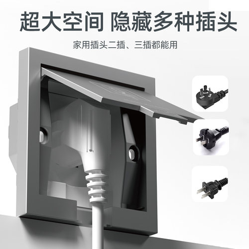 隐形插座86型嵌入式冰箱专用隐藏式内嵌式10A五孔插座面板16A三孔 - 图3