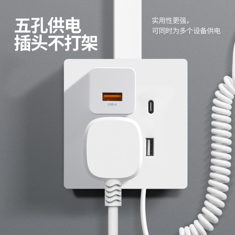 店铺商用明装五孔USB带3合1手机快充数据电线插座面板酒店餐厅ktv,淘宝优惠券,粉丝福利购,淘宝优惠卷