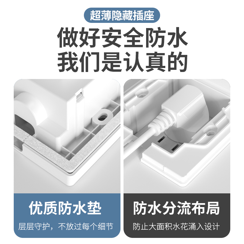 国际电工86型卫生间防水插座盒开关防水罩防溅盒冰箱隐藏式嵌入式