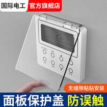 Shading central air conditioning panel temperature controller bath bullies anti-child mistouch waterproof and anti-touch switch protection cover cover