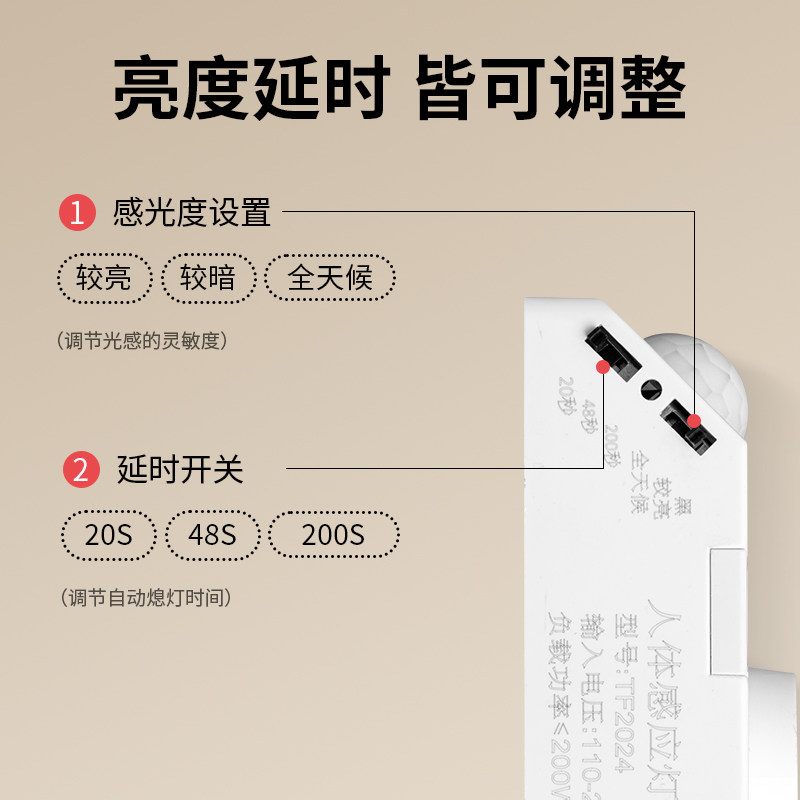 人体感应灯座螺口灯头楼道延时红外线感应开关过道延时LED灯底座,淘宝优惠券,粉丝福利购,淘宝优惠卷