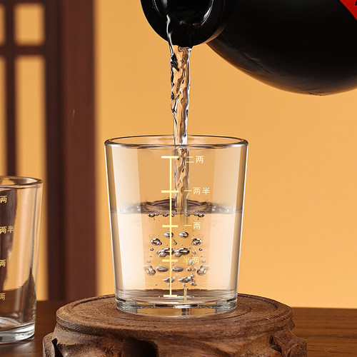 金边二两白酒杯带刻度家用酒具2两杯套装钢化玻璃杯啤酒杯子 - 图3