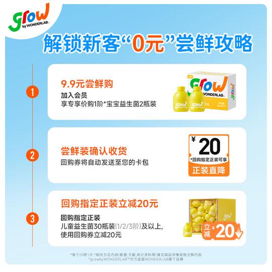 Детские пробиотики WonderLab