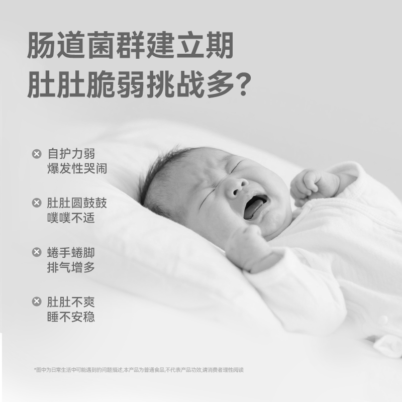 万益蓝WonderLab儿童益生菌小黄瓶肠胃益生元益生菌冻干粉100亿