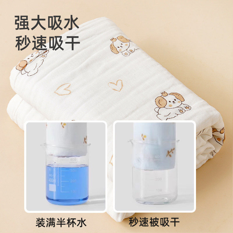 全棉纯棉新生婴儿纱布浴巾纯棉宝宝抱被超柔软6层a类儿童洗澡裹巾,淘宝优惠券,粉丝福利购,淘宝优惠卷