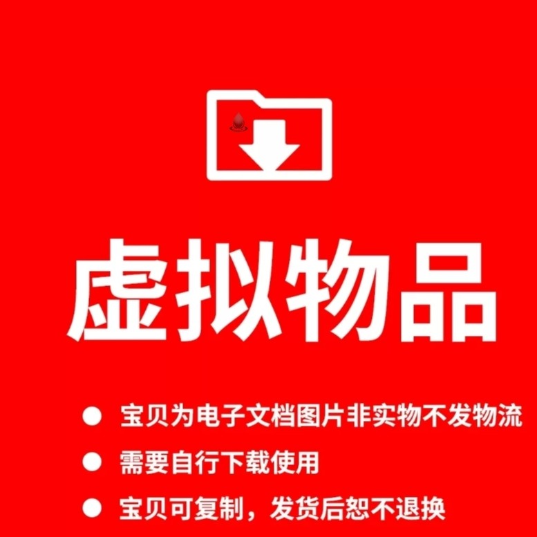 草图大师模型库SU景观园林植物sketchup凉亭组件/单体模型/2D,淘宝优惠券,粉丝福利购,淘宝优惠卷