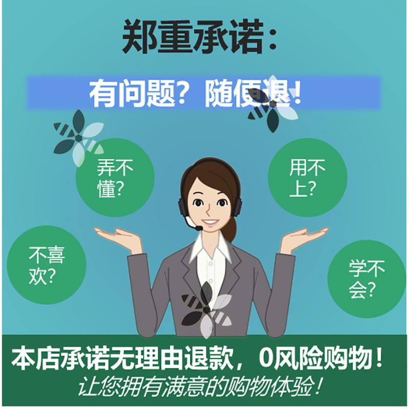 竞聘演讲稿班主任银行行长教师副校长护士长国企中层干部岗位PPT-图2