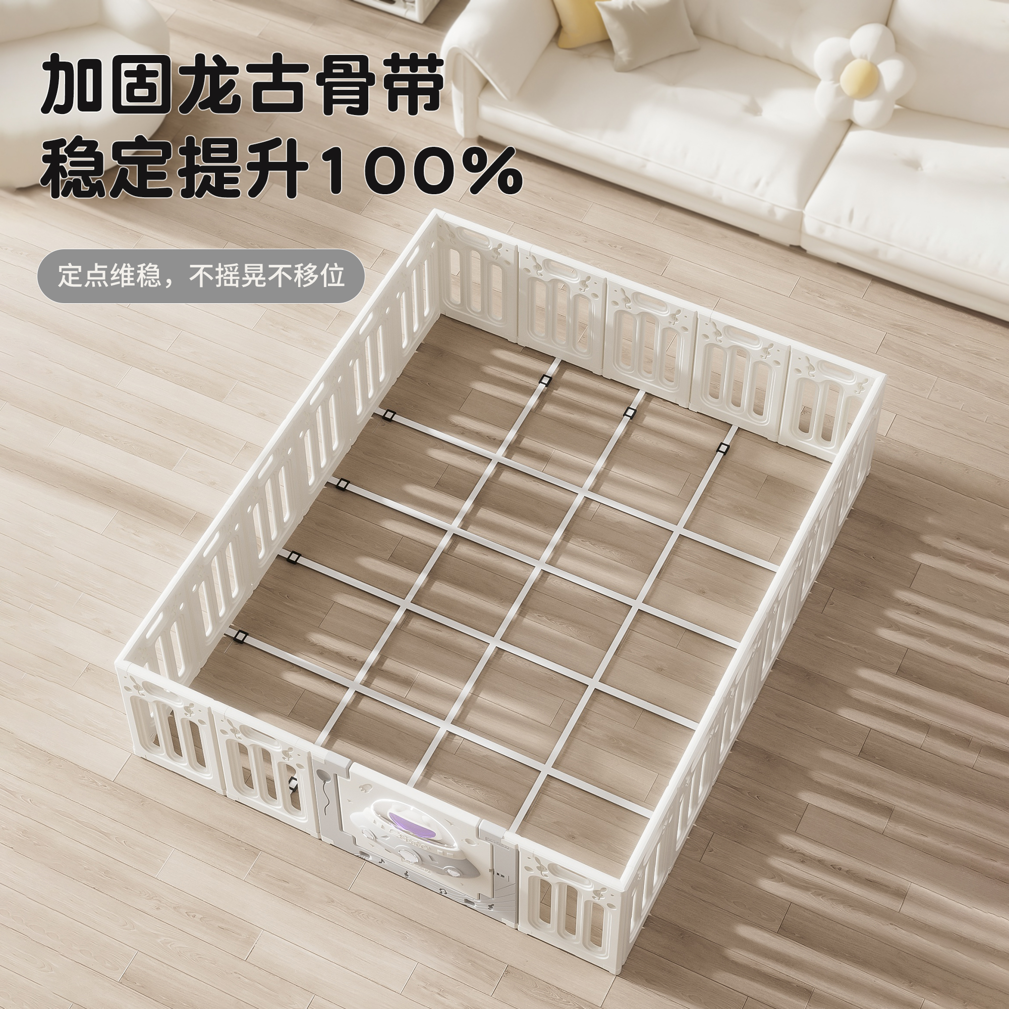 宝宝围栏防护栏婴儿室内家用游戏围栏儿童地上栅栏安全爬行垫乐园 - 图2
