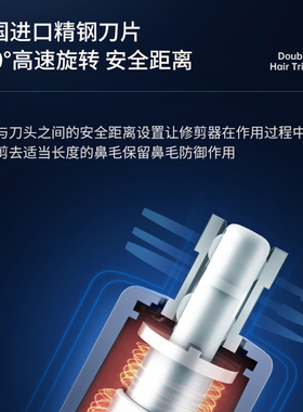 雅珠象新款鼻毛修剪器男士充电式多功能套装全身水洗剪鼻毛神器女