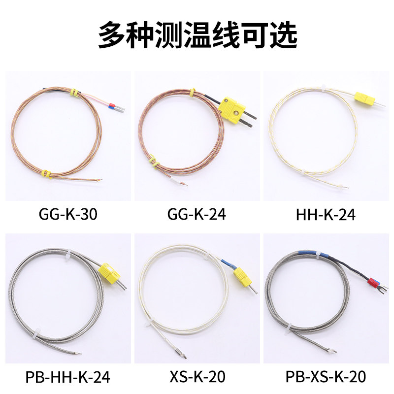 K型热电偶测温线探头高温焊点迪克维玻璃纤维GG高精度温度传感器,淘宝优惠券,粉丝福利购,淘宝优惠卷
