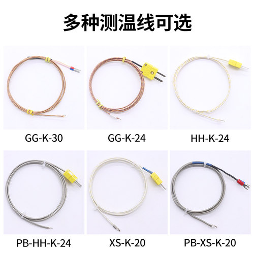 迪克维K型热电偶测温线探头高温焊点玻璃纤维GG高精度温度传感器 - 图2