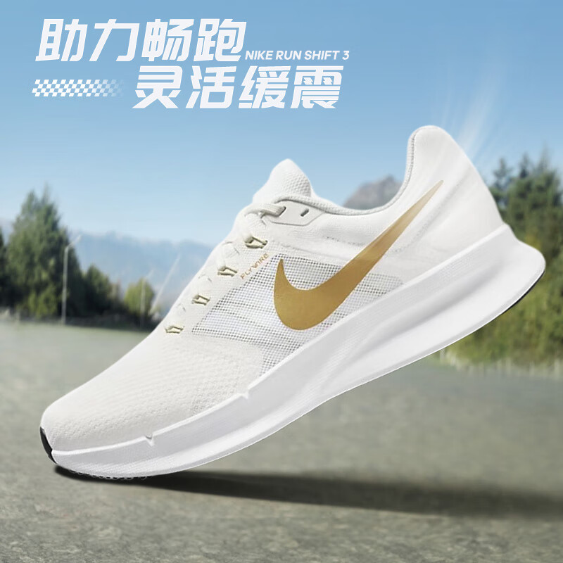 NIKE耐克运动鞋男冬季新款RUN SWIFT 3网面耐磨跑步鞋DR2695-103