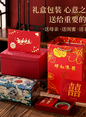 珠光宝气，一眼惊艳的螺钿首饰盒