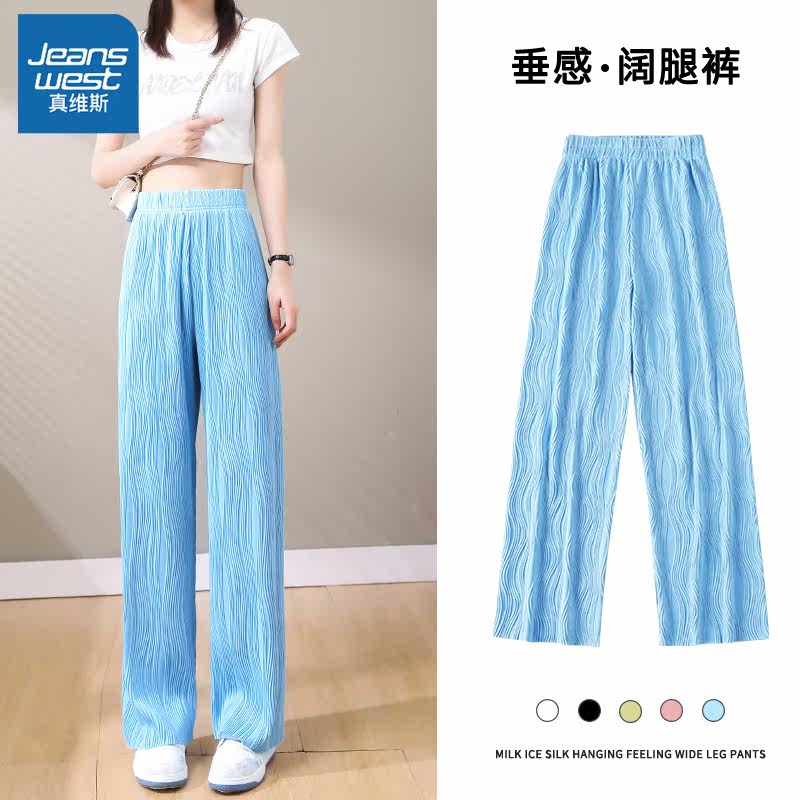  真维斯品荣工厂店休闲裤