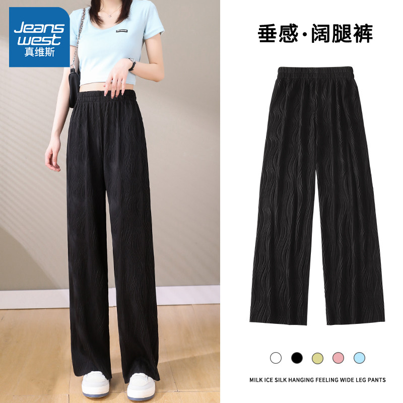  真维斯品荣工厂店休闲裤