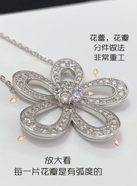 镶钻四叶草太阳花锁骨链女款